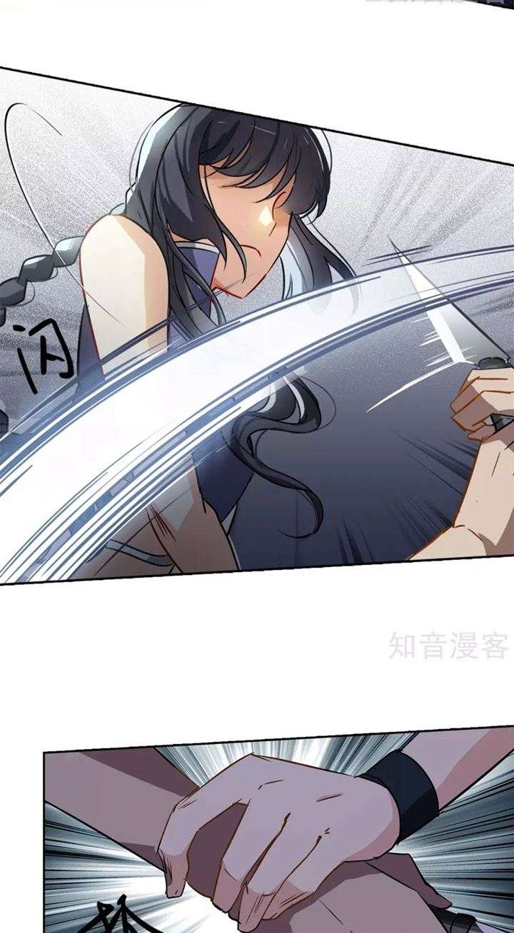 she-is-coming-please-get-down - Chapter: 1.2