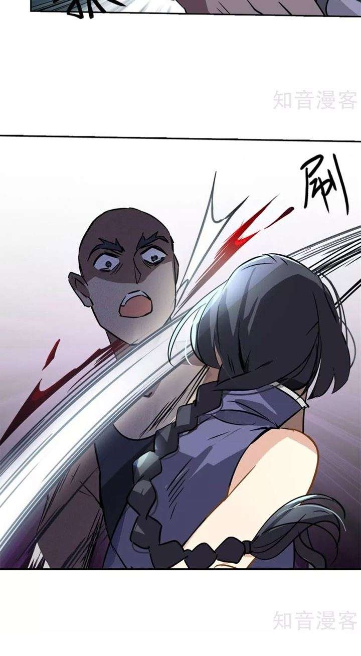 she-is-coming-please-get-down - Chapter: 1.2