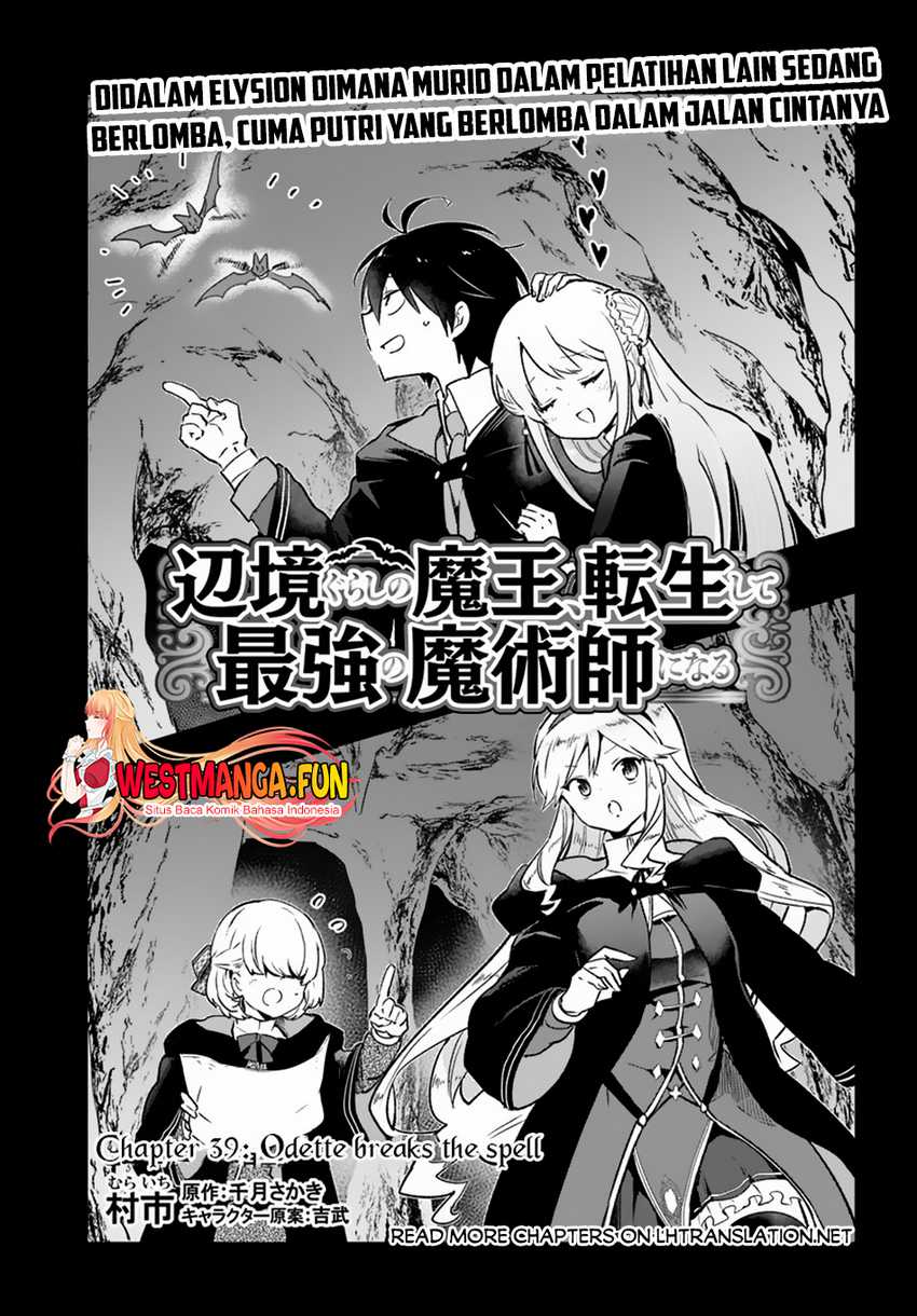 henkyou-gurashi-no-maou-tensei-shite-saikyou-no-majutsushi-ni-naru - Chapter: 39