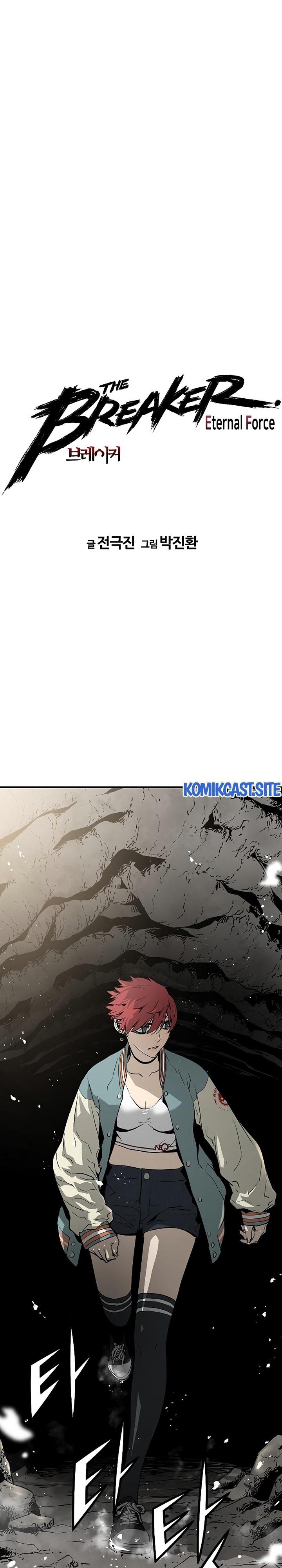 the-breaker-eternal-force - Chapter: 51