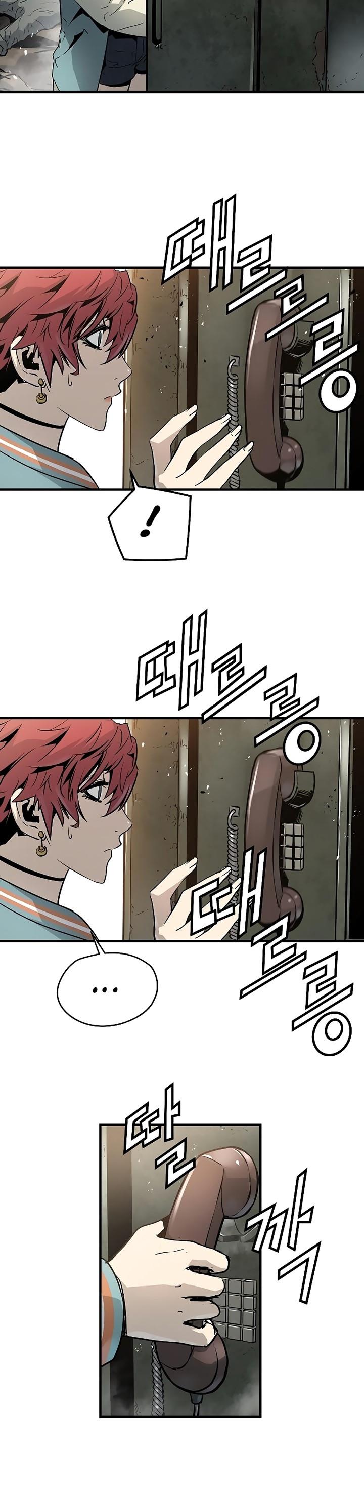 the-breaker-eternal-force - Chapter: 51