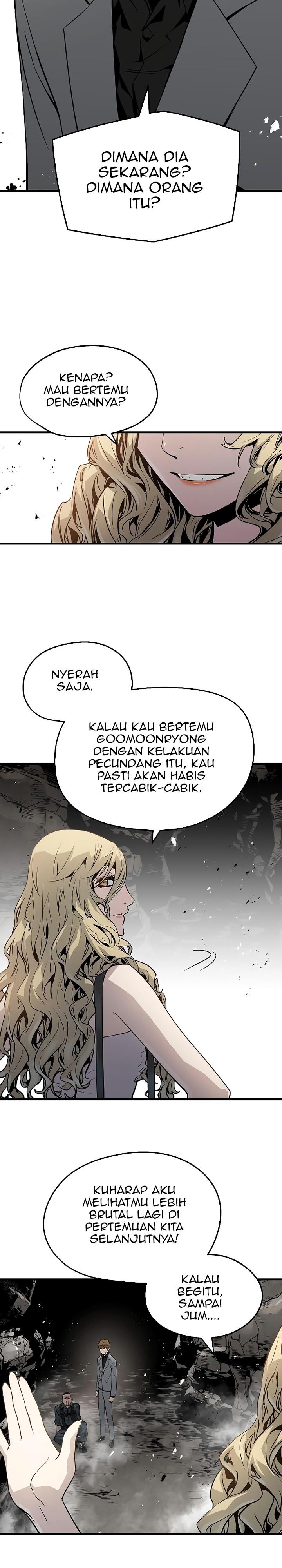the-breaker-eternal-force - Chapter: 51
