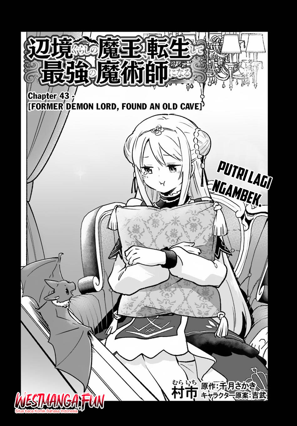 henkyou-gurashi-no-maou-tensei-shite-saikyou-no-majutsushi-ni-naru - Chapter: 43