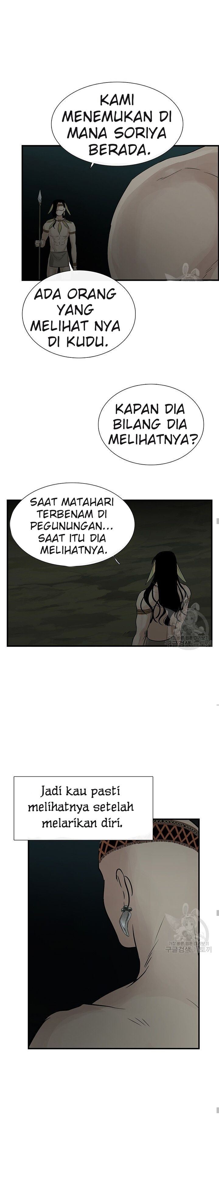 totem-realm - Chapter: 61