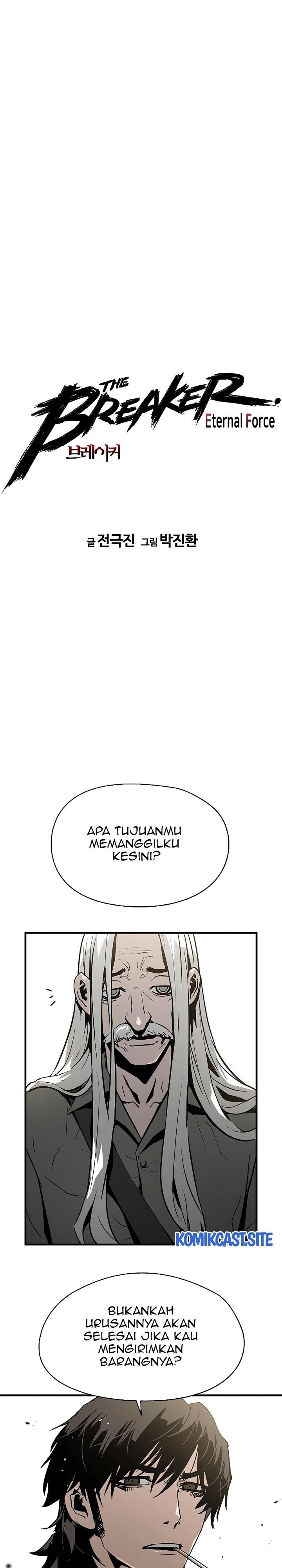the-breaker-eternal-force - Chapter: 54