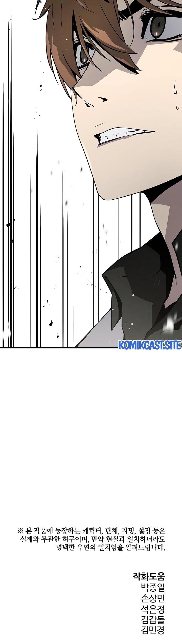 the-breaker-eternal-force - Chapter: 54