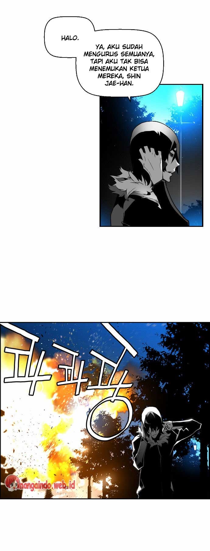 terror-man - Chapter: 44