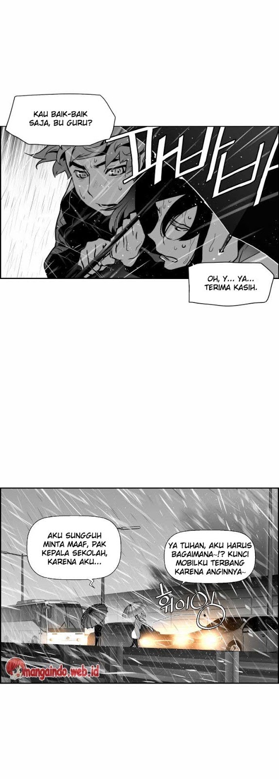 terror-man - Chapter: 49