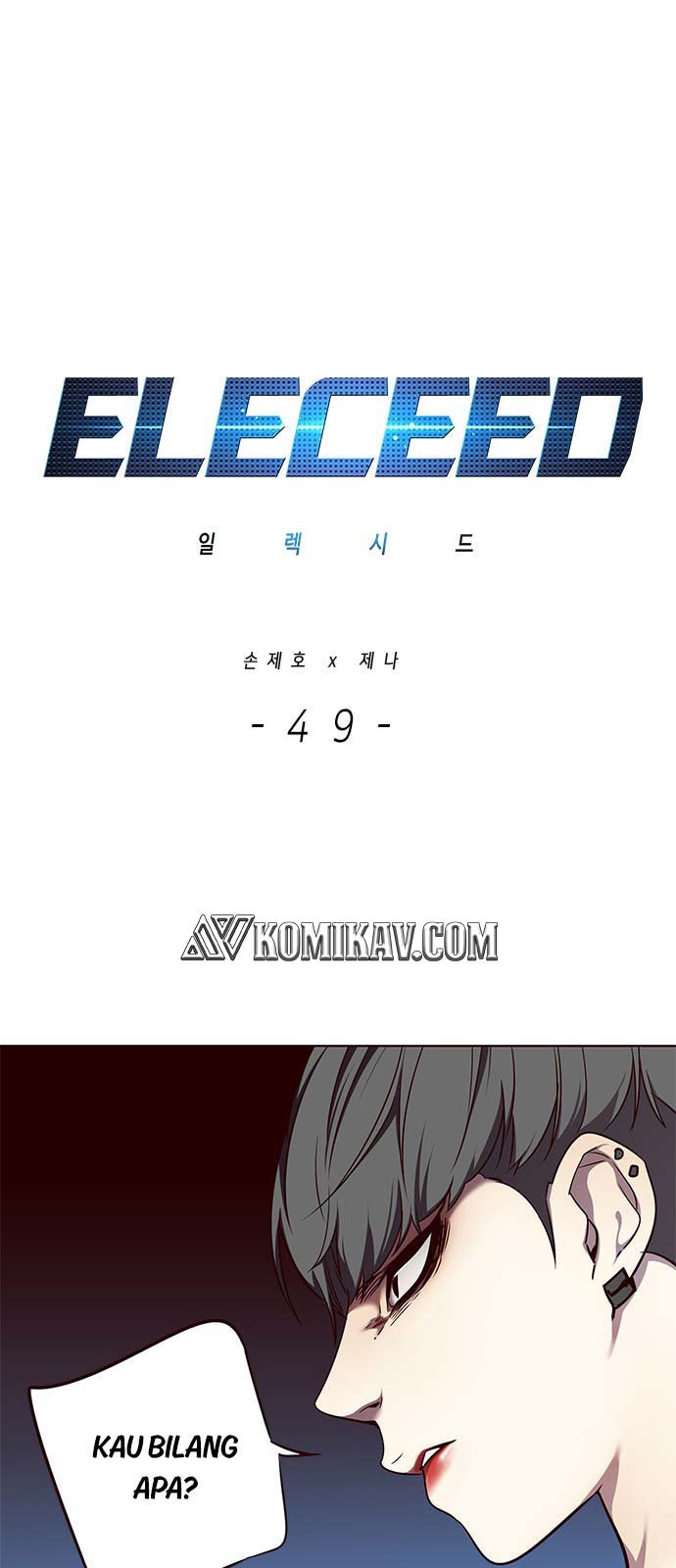 eleceed - Chapter: 49