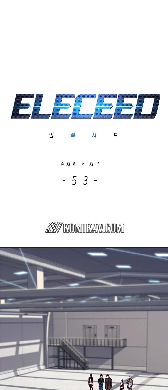 eleceed - Chapter: 53