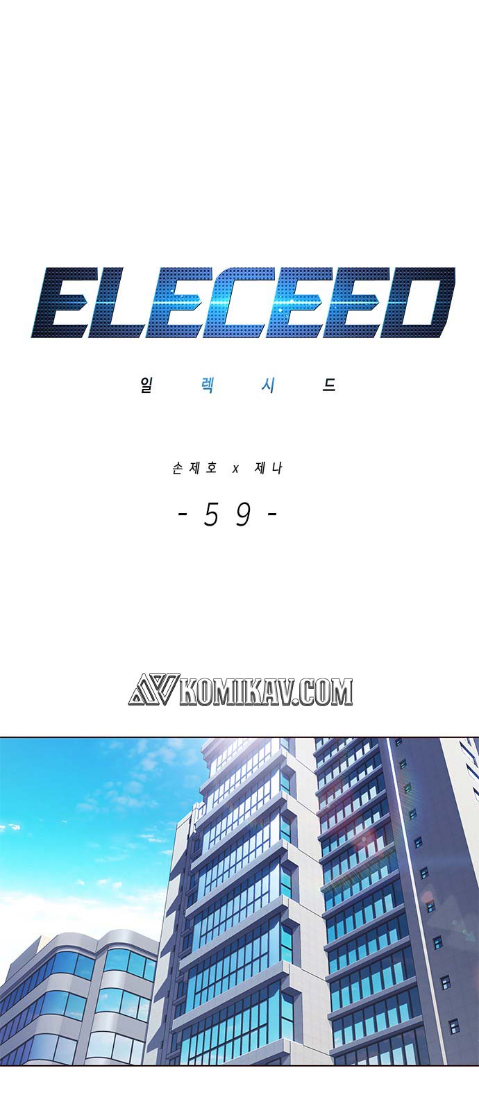 eleceed - Chapter: 59