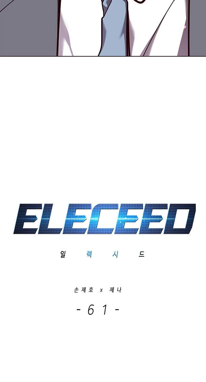 eleceed - Chapter: 61