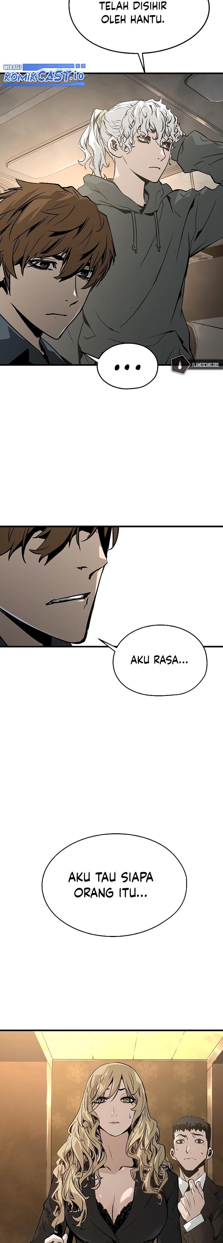 the-breaker-eternal-force - Chapter: 71
