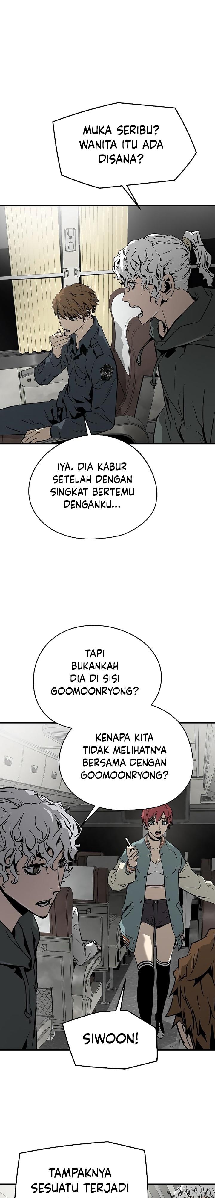 the-breaker-eternal-force - Chapter: 71