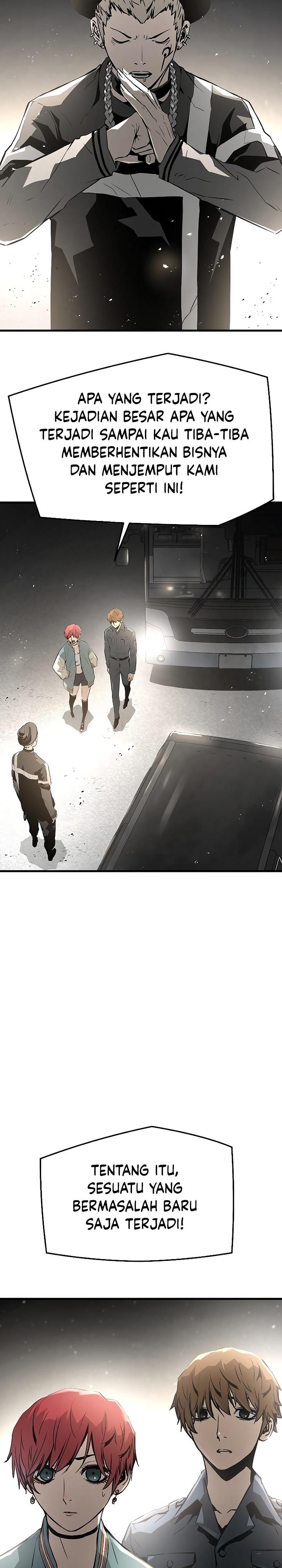 the-breaker-eternal-force - Chapter: 71