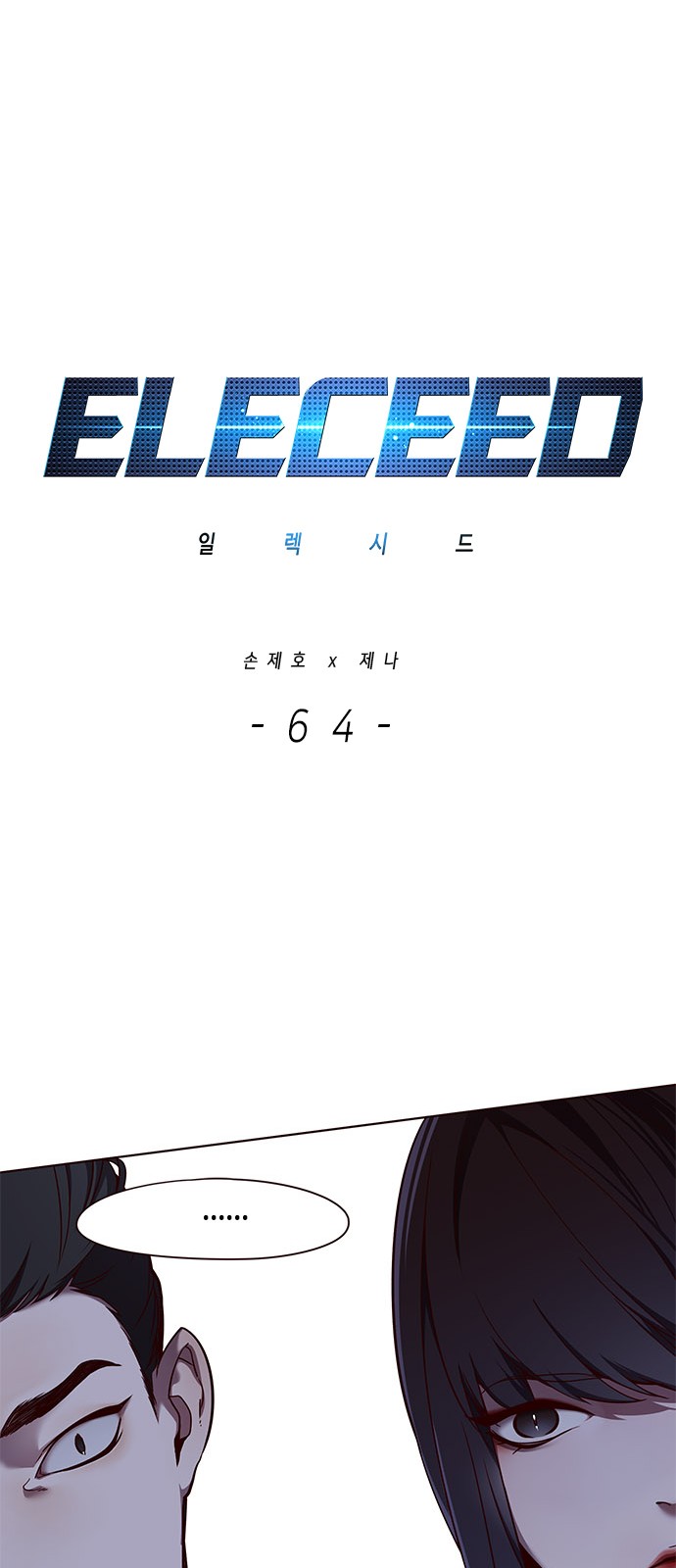 eleceed - Chapter: 64