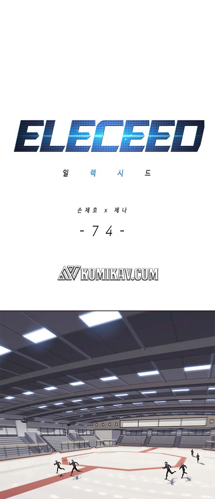 eleceed - Chapter: 74