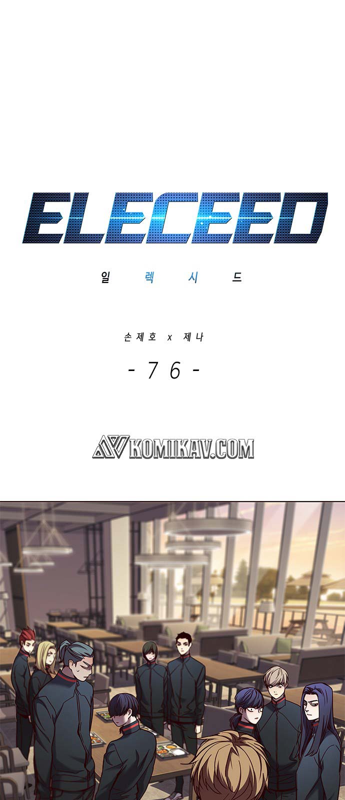 eleceed - Chapter: 76