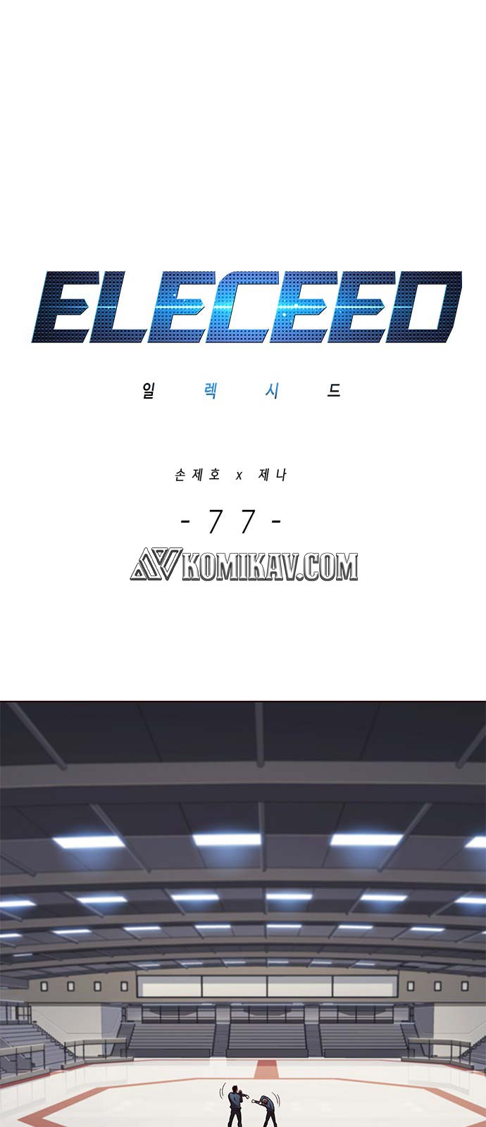 eleceed - Chapter: 77