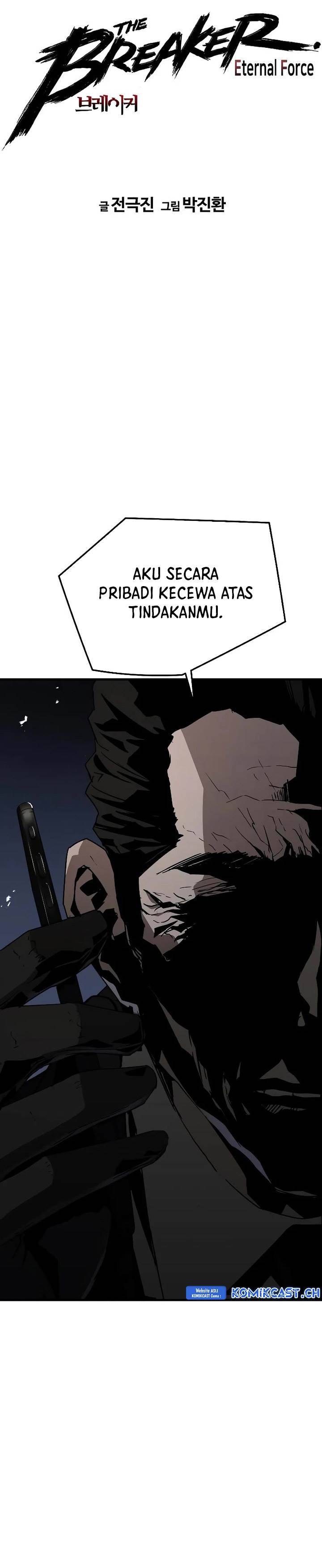 the-breaker-eternal-force - Chapter: 86