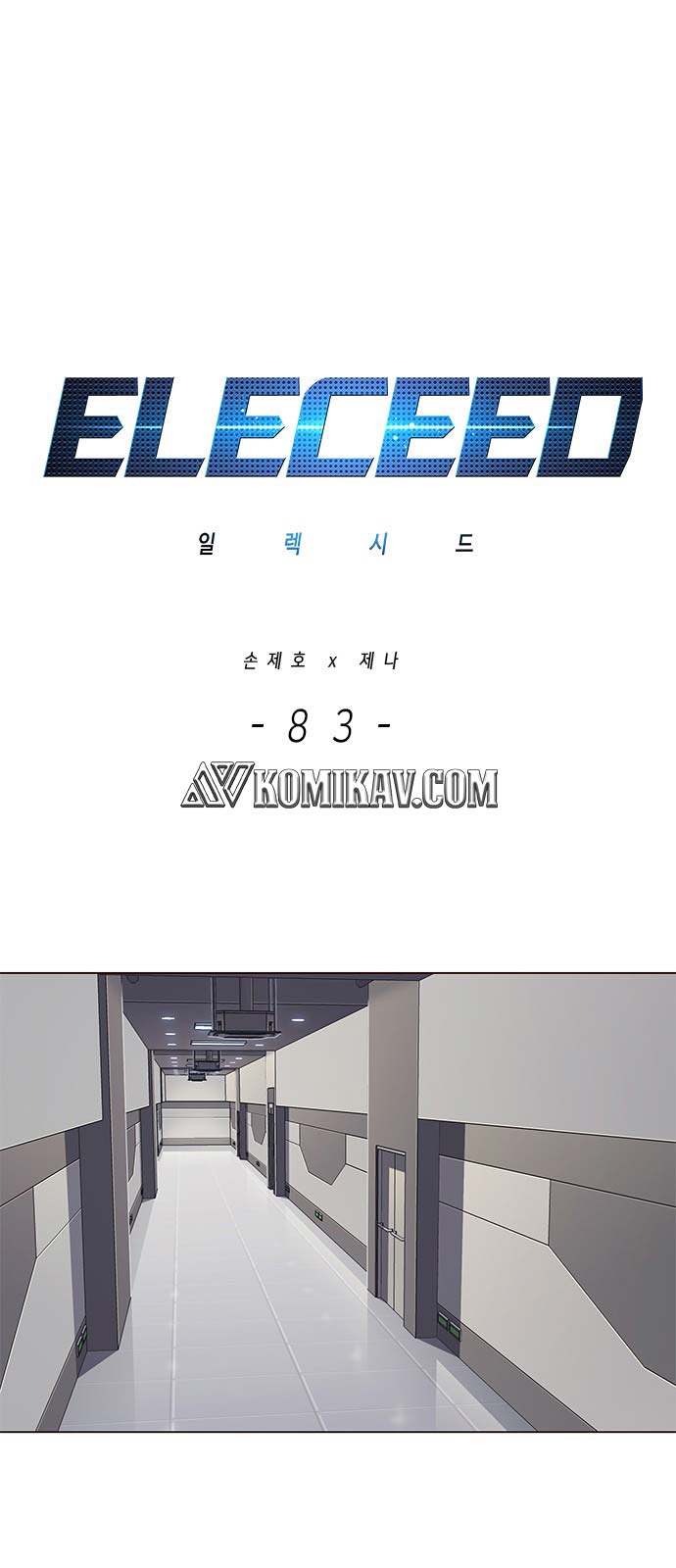 eleceed - Chapter: 83