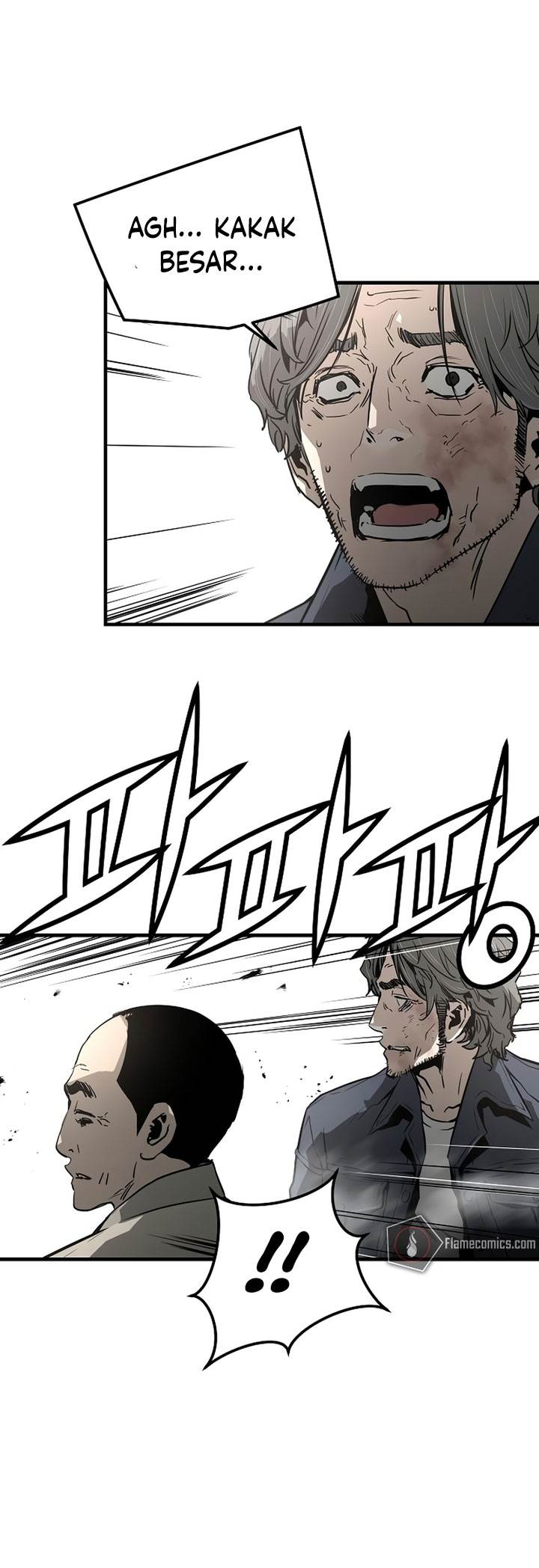 the-breaker-eternal-force - Chapter: 90