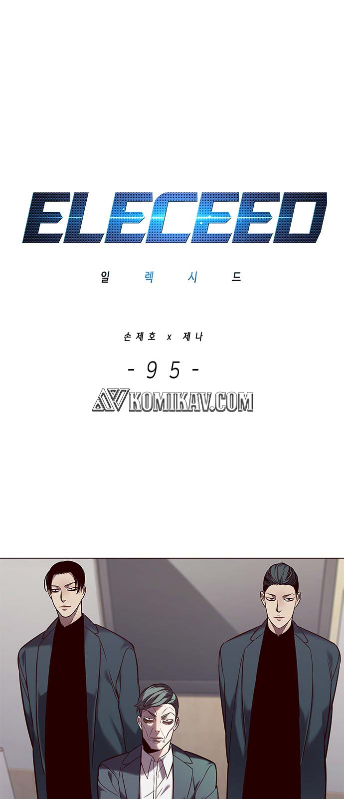 eleceed - Chapter: 95