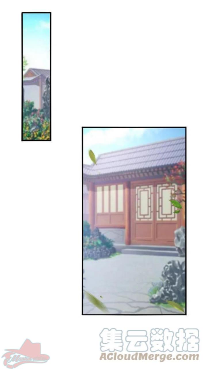 tech-giant-come-to-cultivate - Chapter: 27