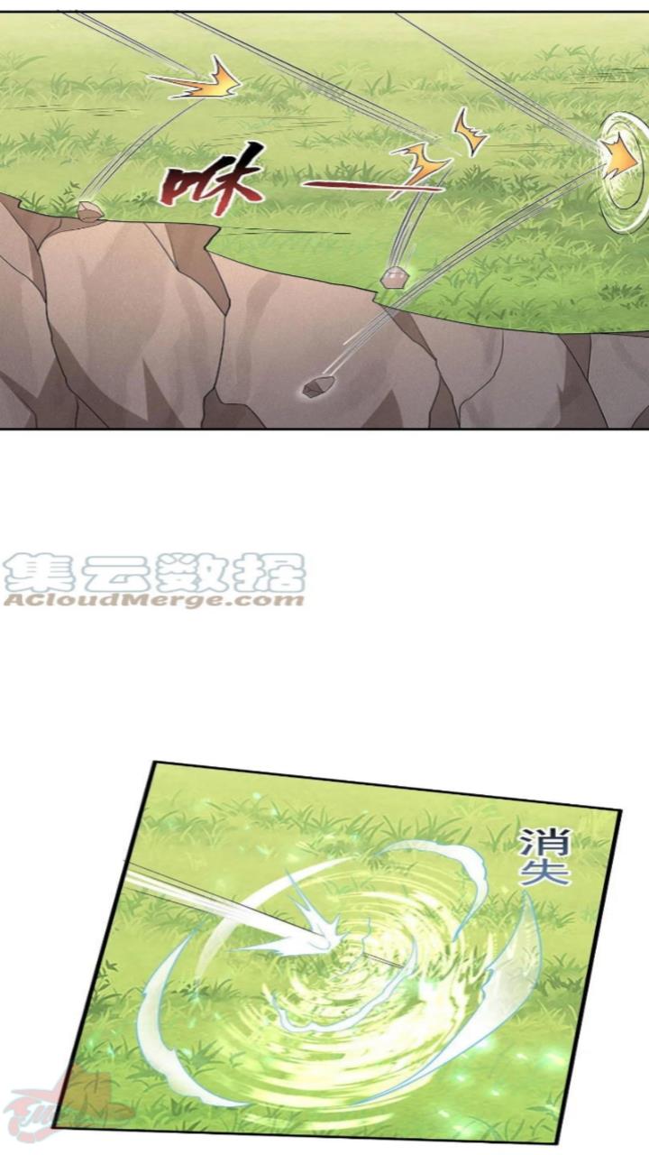tech-giant-come-to-cultivate - Chapter: 28