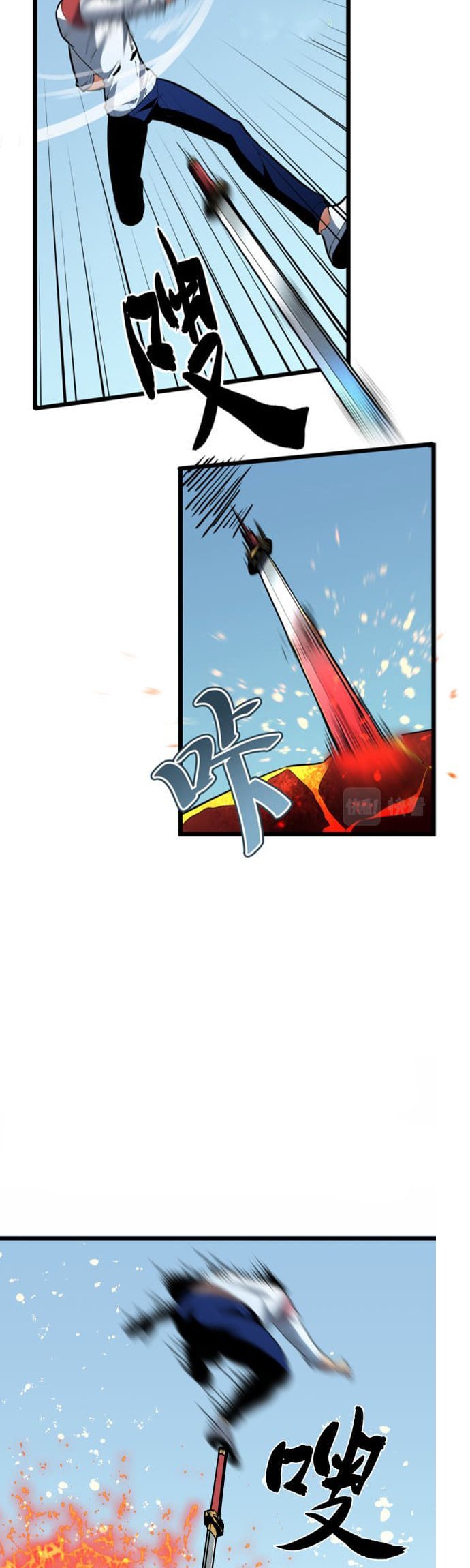 ability-stealing-hunter - Chapter: 5