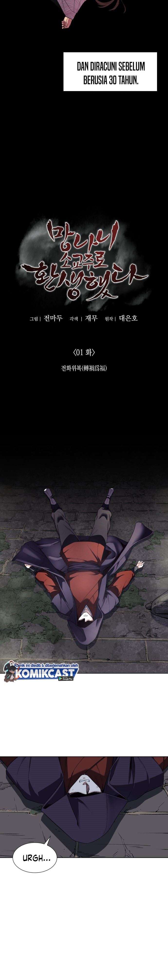 i-reincarnated-as-the-crazed-heir - Chapter: 1
