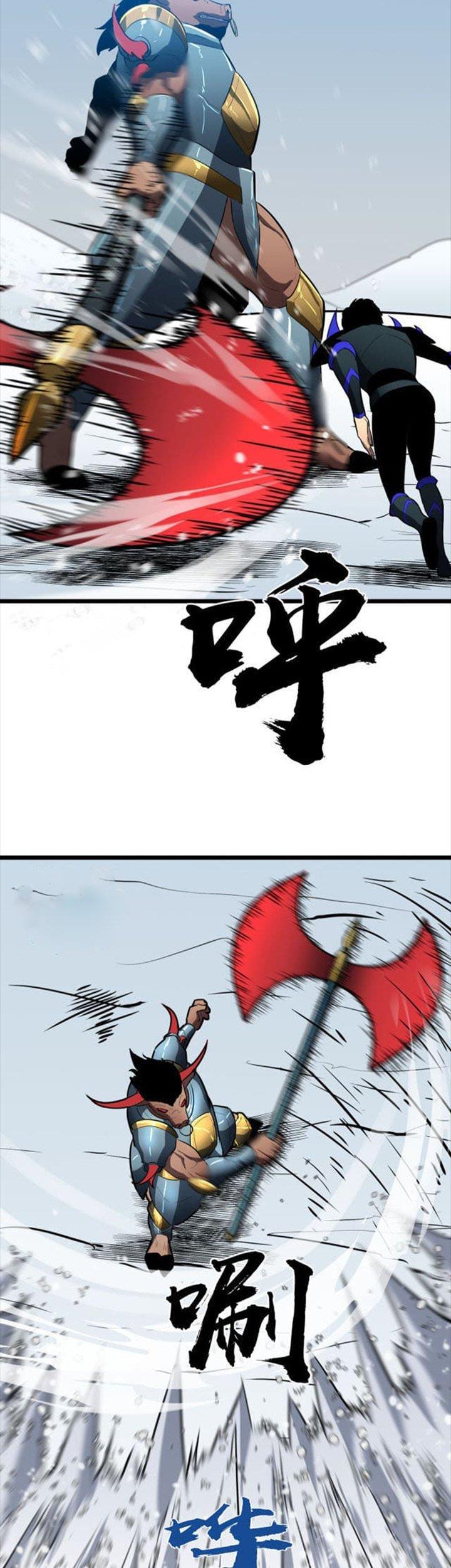 ability-stealing-hunter - Chapter: 7