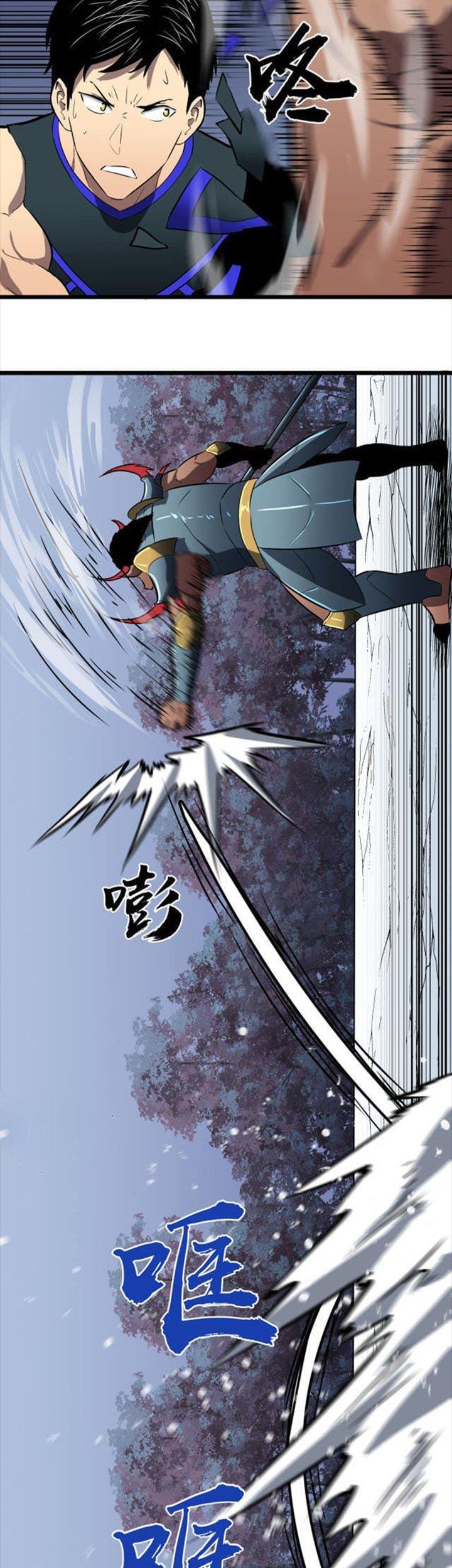 ability-stealing-hunter - Chapter: 7