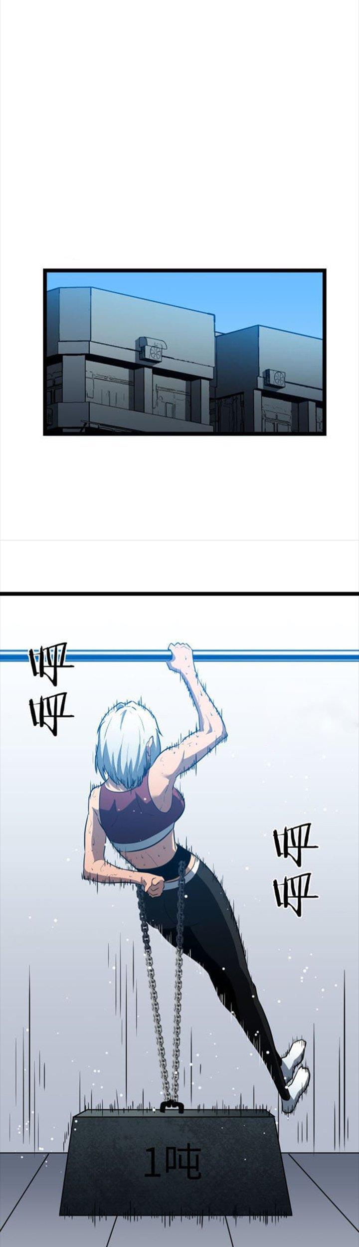 ability-stealing-hunter - Chapter: 7