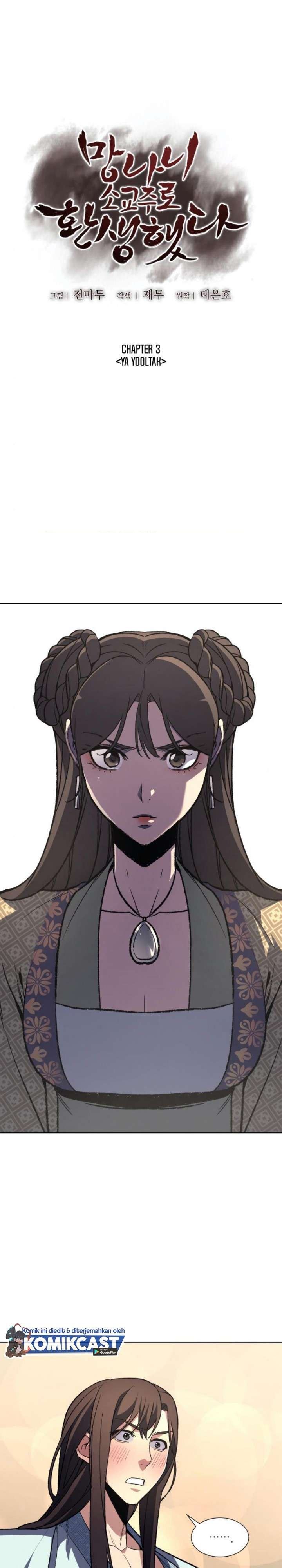 i-reincarnated-as-the-crazed-heir - Chapter: 3