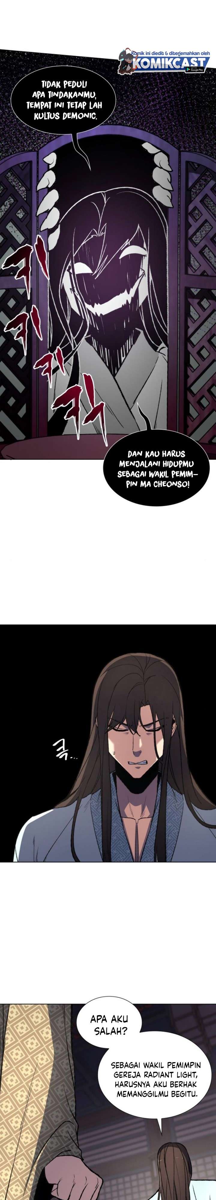 i-reincarnated-as-the-crazed-heir - Chapter: 3