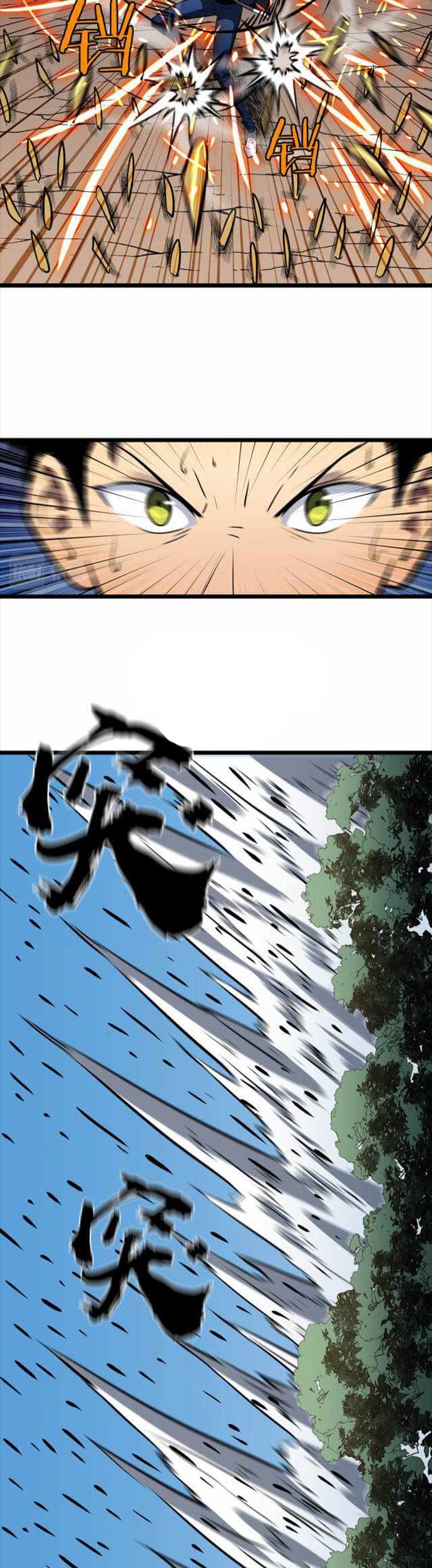 ability-stealing-hunter - Chapter: 8