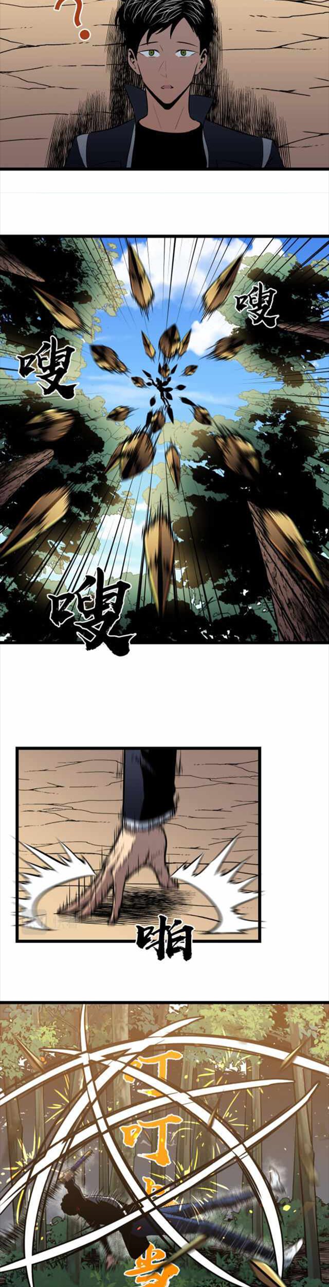 ability-stealing-hunter - Chapter: 8