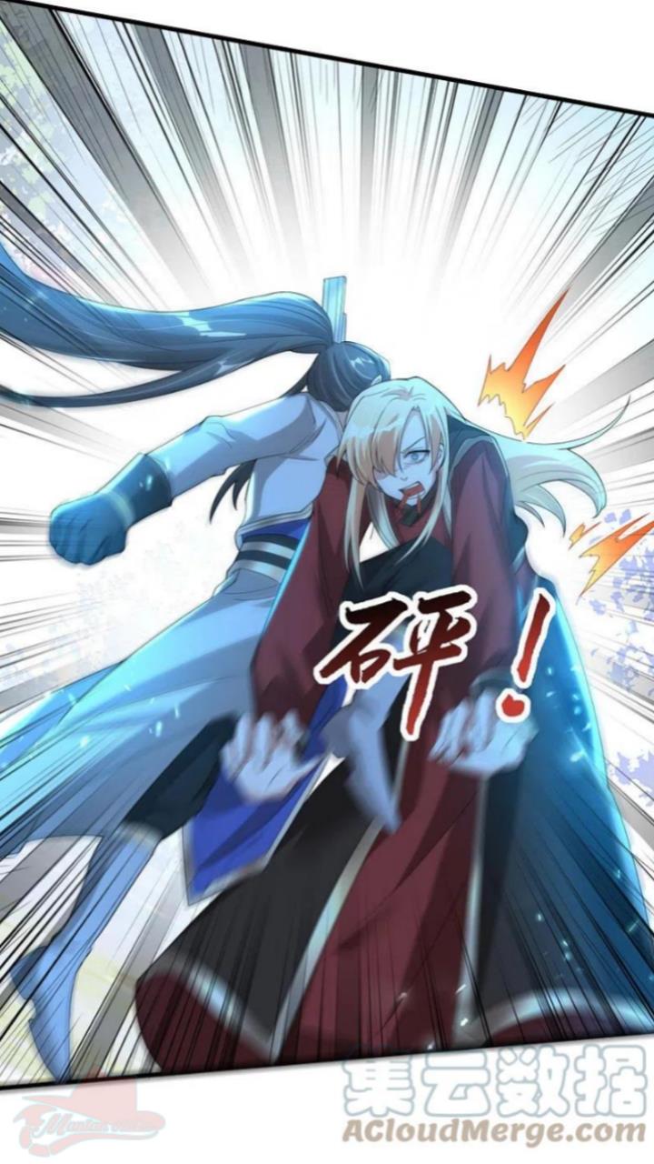 tech-giant-come-to-cultivate - Chapter: 32