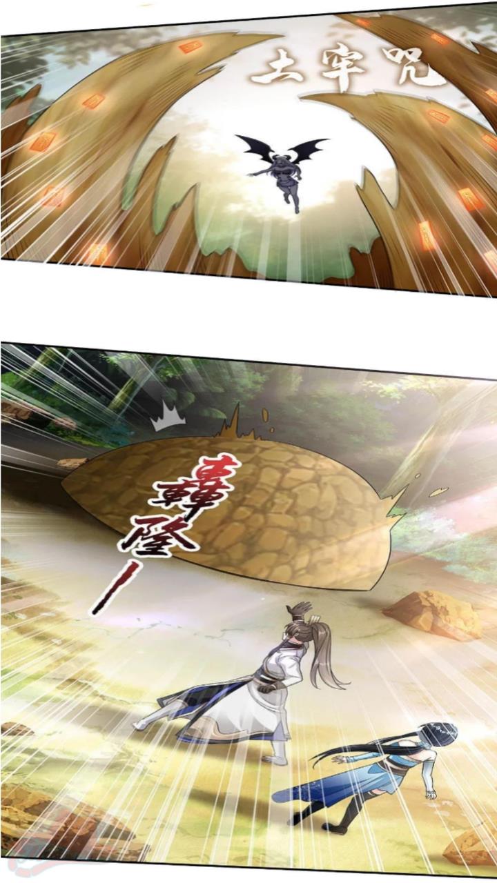 tech-giant-come-to-cultivate - Chapter: 32