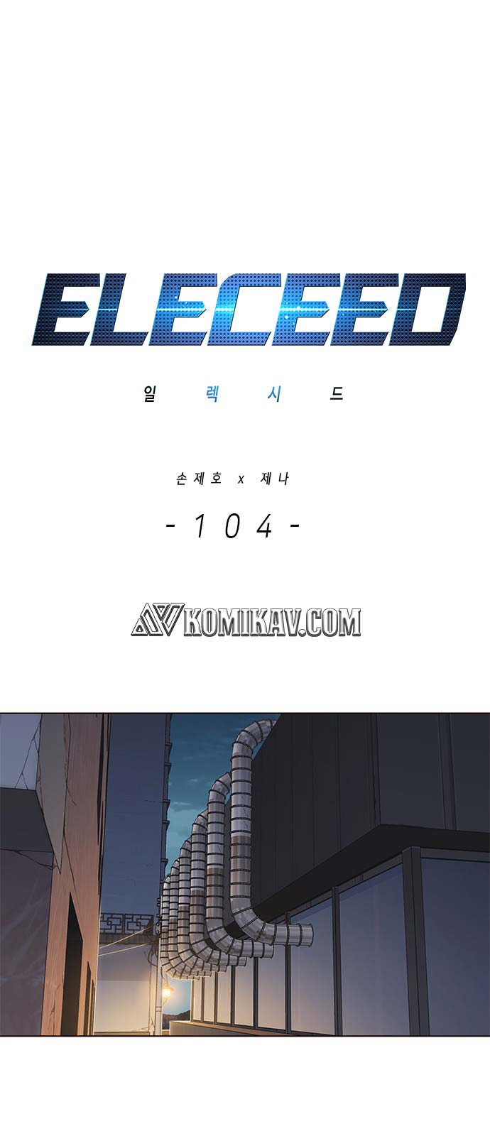 eleceed - Chapter: 104