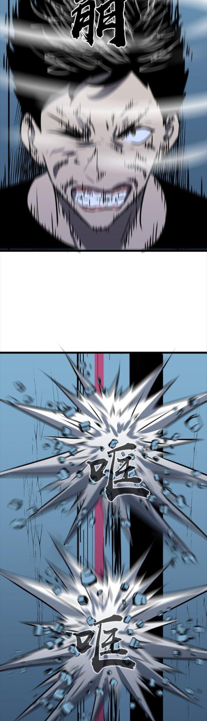 ability-stealing-hunter - Chapter: 10