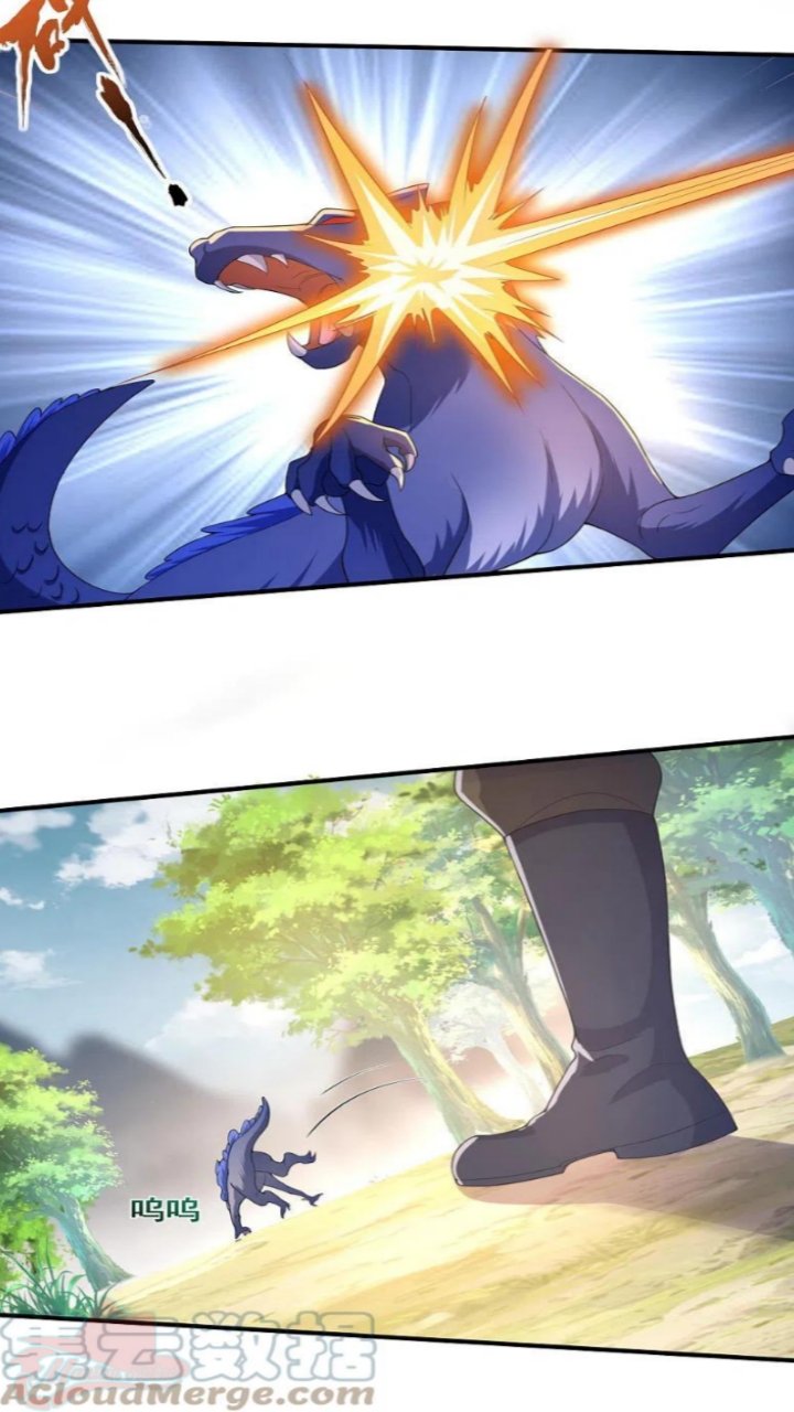 tech-giant-come-to-cultivate - Chapter: 36
