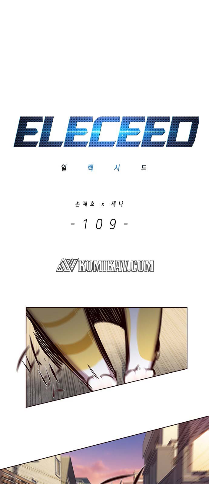 eleceed - Chapter: 109