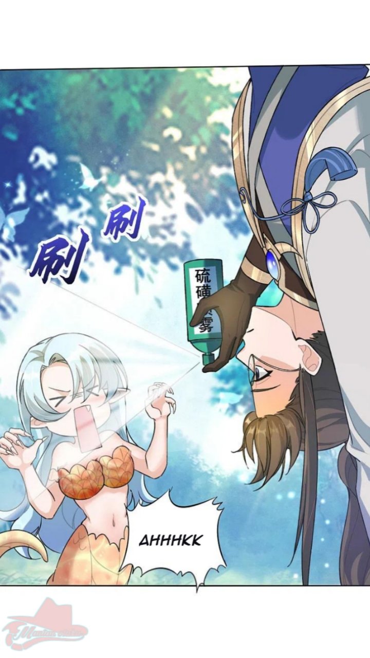 tech-giant-come-to-cultivate - Chapter: 38