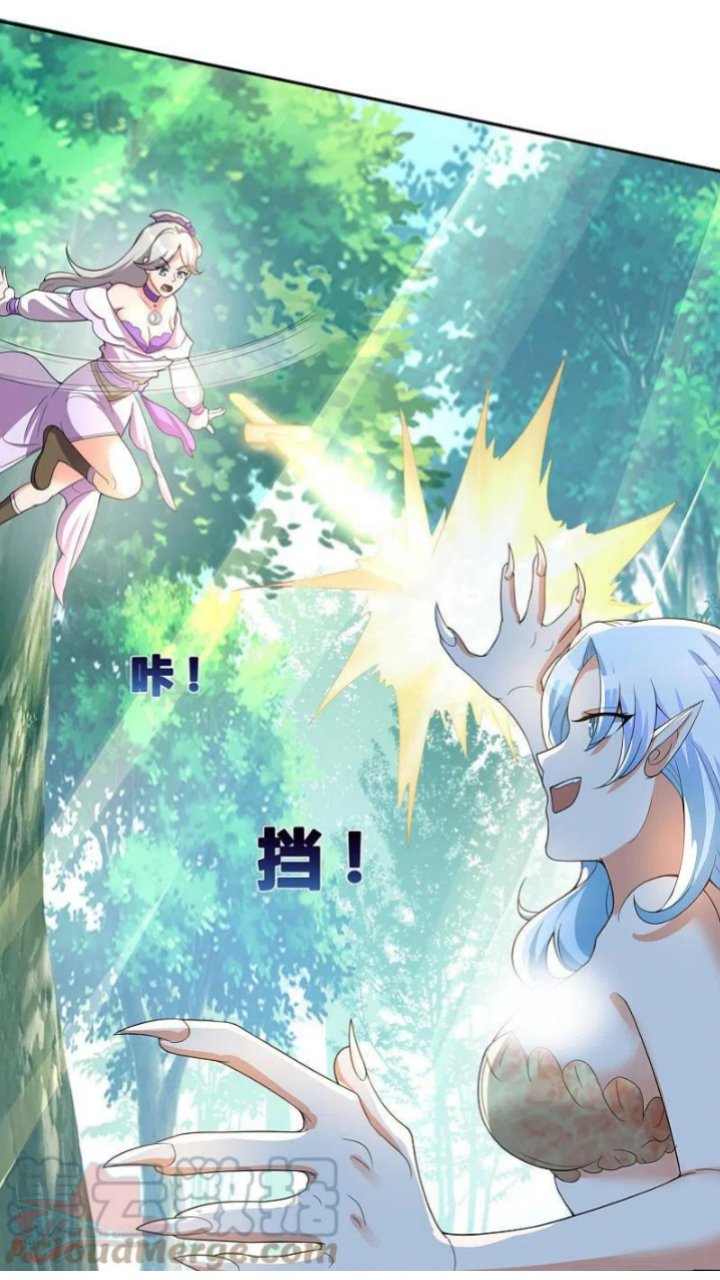 tech-giant-come-to-cultivate - Chapter: 38