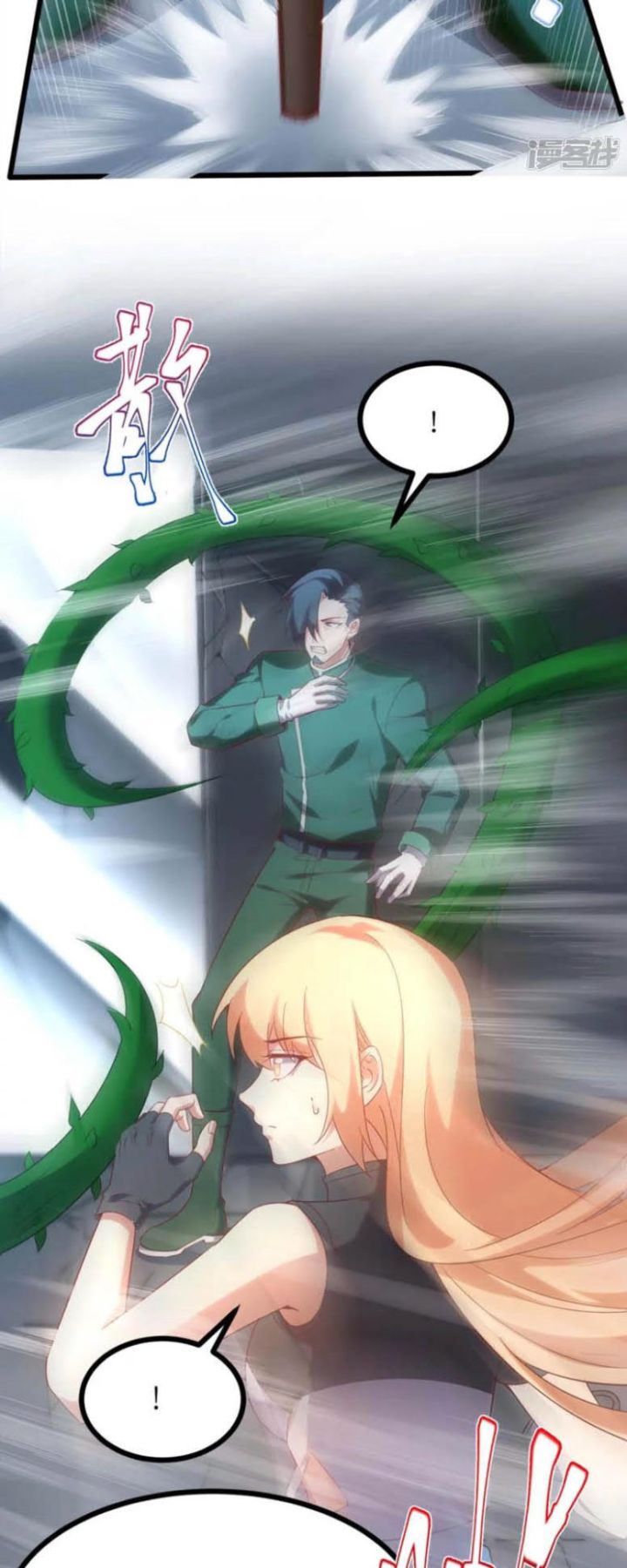 im-desperate-to-get-stronger - Chapter: 8