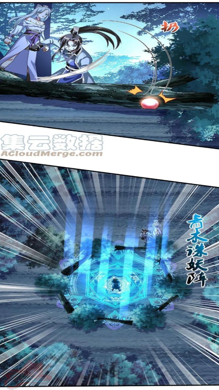tech-giant-come-to-cultivate - Chapter: 42