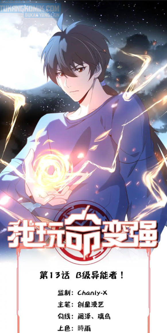 im-desperate-to-get-stronger - Chapter: 13