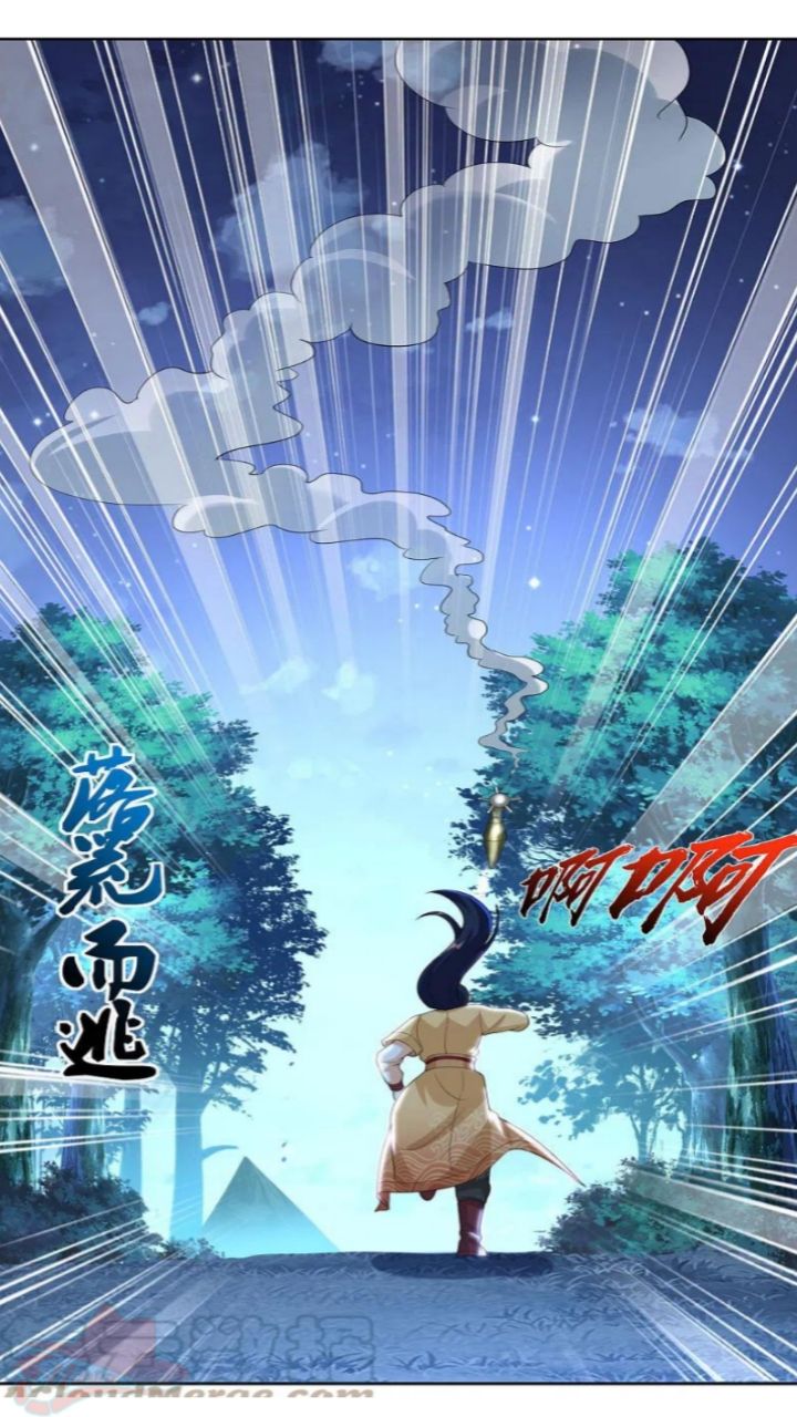 tech-giant-come-to-cultivate - Chapter: 44